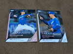 06cdtakahashi.jpg
